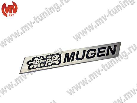 Шильдик для решетки радиатора "Mugen Style"