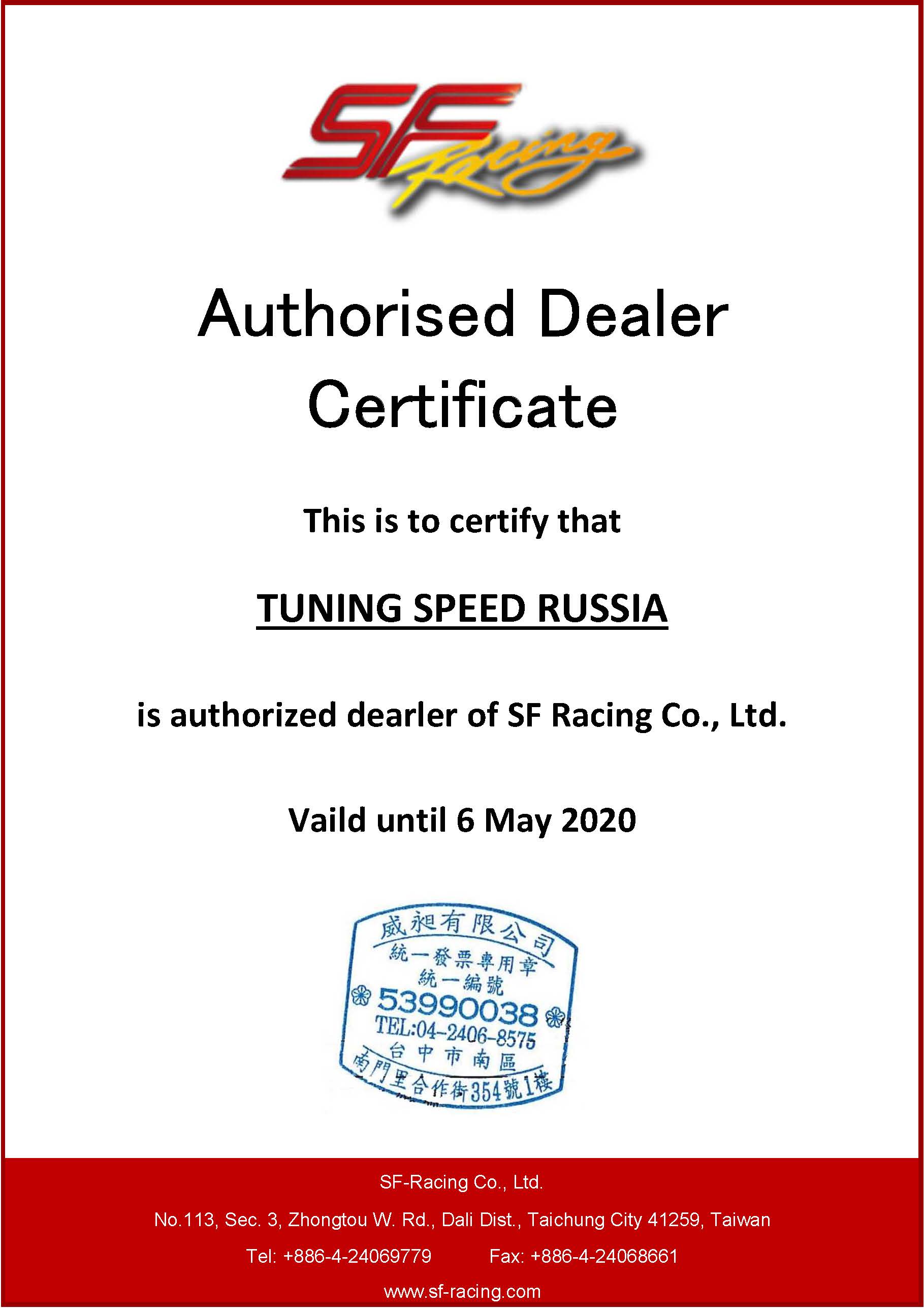 TuningSpeed: Тюнинг автомобилей в Петербурге.