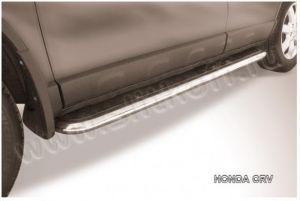 Подножки с листом, лист алюминий черный, окантовка нержавейка диам.57мм, для авто Honda CR-V 2007-2012