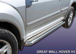 Подножки с листом, лист алюминий, окантовка нержавейка диам.57мм, для авто Great Wall Hover H 2010-