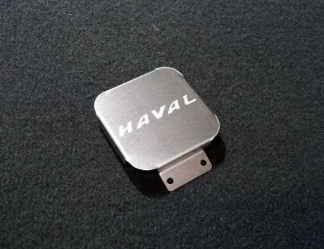 Заглушка на фаркоп с логотипом Haval (нерж. сталь) TCUZHAVAL1 для HAVAL H6 2014-