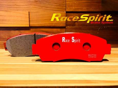 Тормозные колодки Race Spirit RS-SC01 Value Added Brake Pads