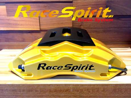 Суппорта передние Race Spirit RS-2600 Electric Park Brakes 6 Piston Sport