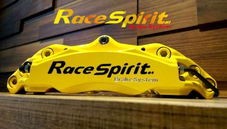 Суппорта передние Race Spirit RS-349 4 Piston Racing Big