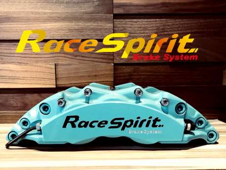 Суппорта передние Race Spirit RS-627 6 Piston Racing Caliper