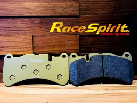Тормозные колодки Race Spirit Racing RS-RC02