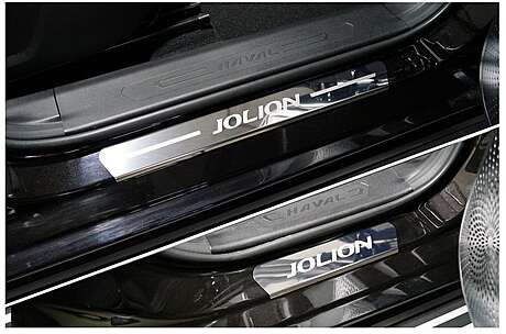 Накладки на внутренние пороги с надписью "Jolion", нержавейка зеркальная, 4шт, на металл, для авто Haval Jolion 2021-
